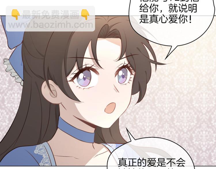 番外 似水流年93