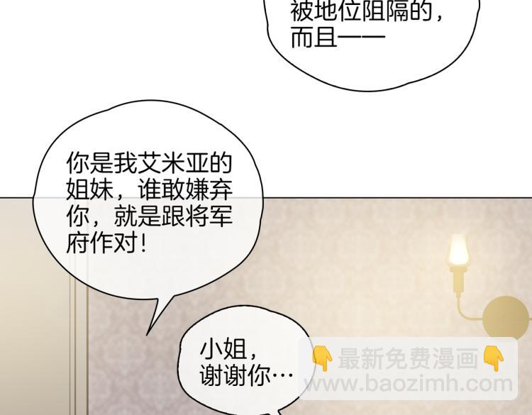 番外 似水流年94