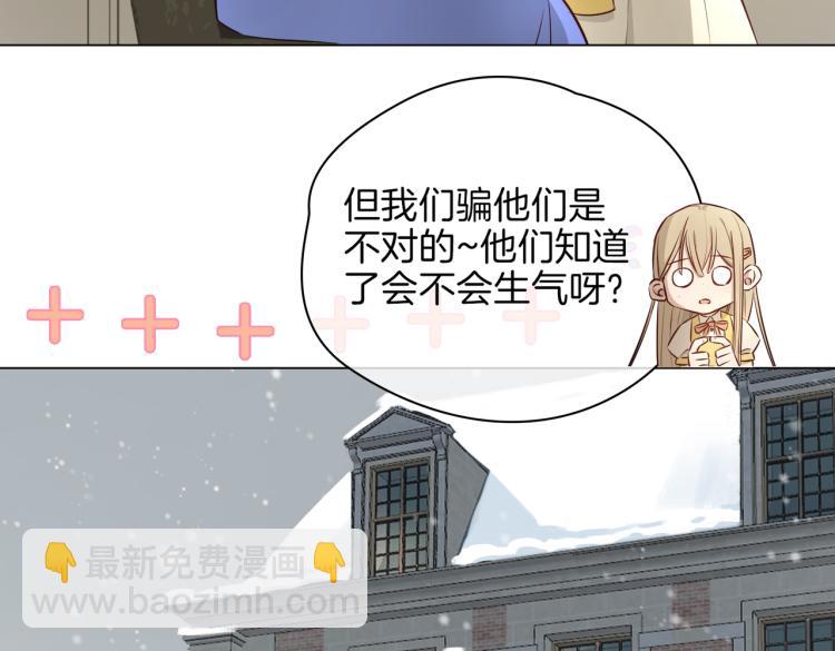 番外 似水流年96