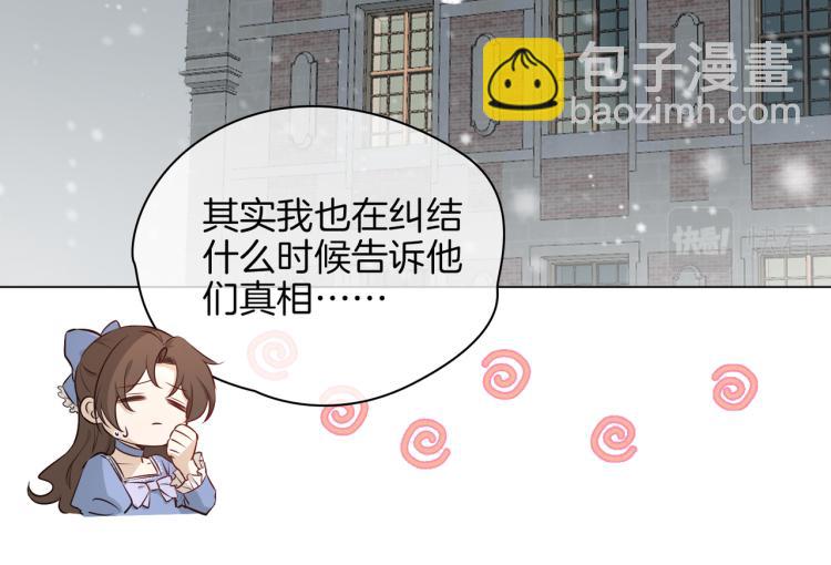 番外 似水流年97