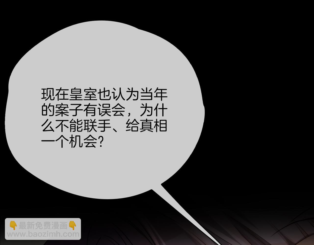 第37话   羁绊101