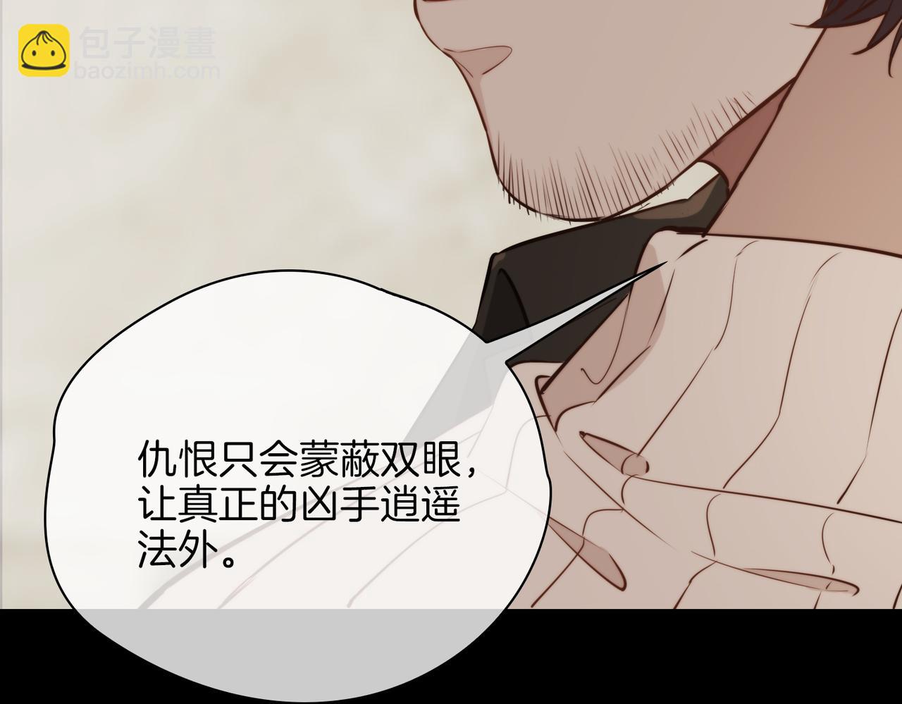 第37话   羁绊107