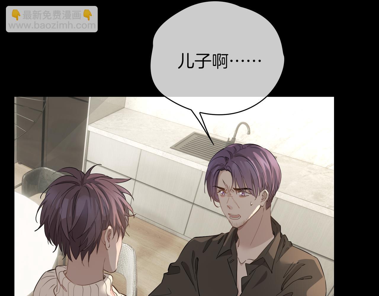 第37话   羁绊108