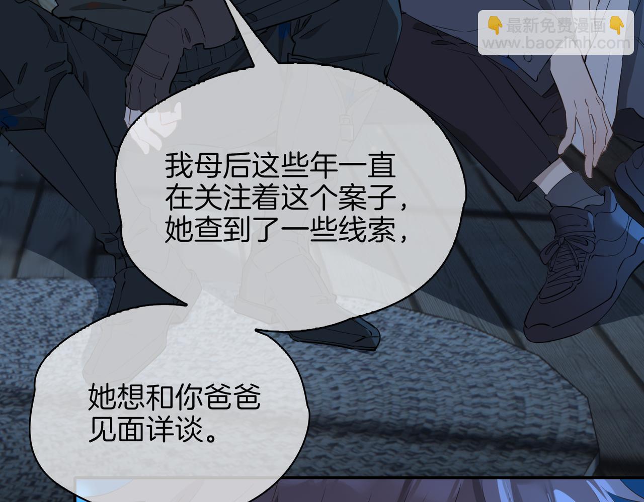 第37话   羁绊11