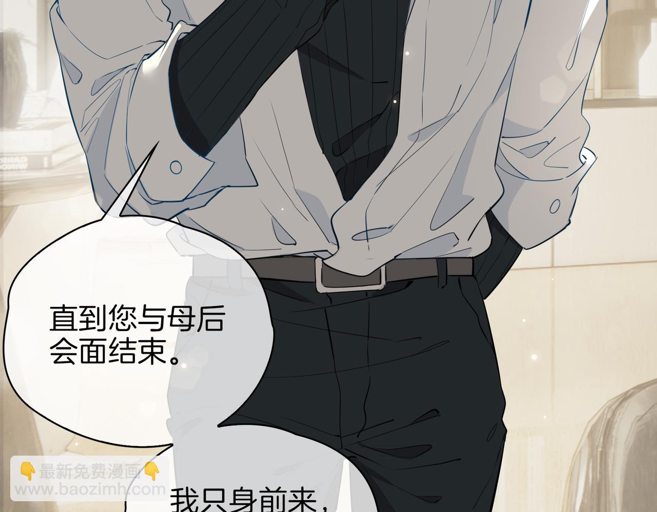 第37话   羁绊112