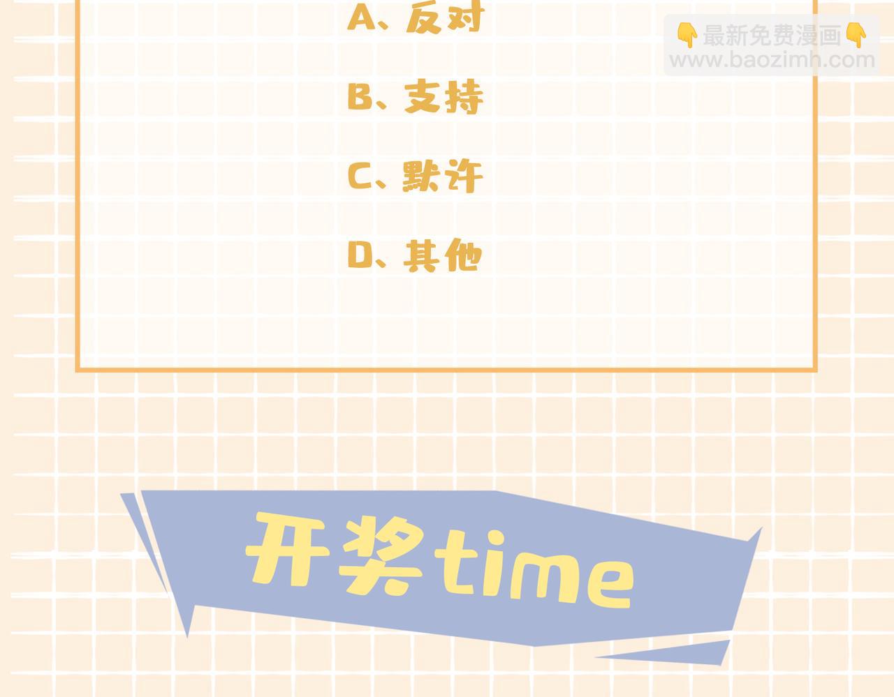 第37话   羁绊122
