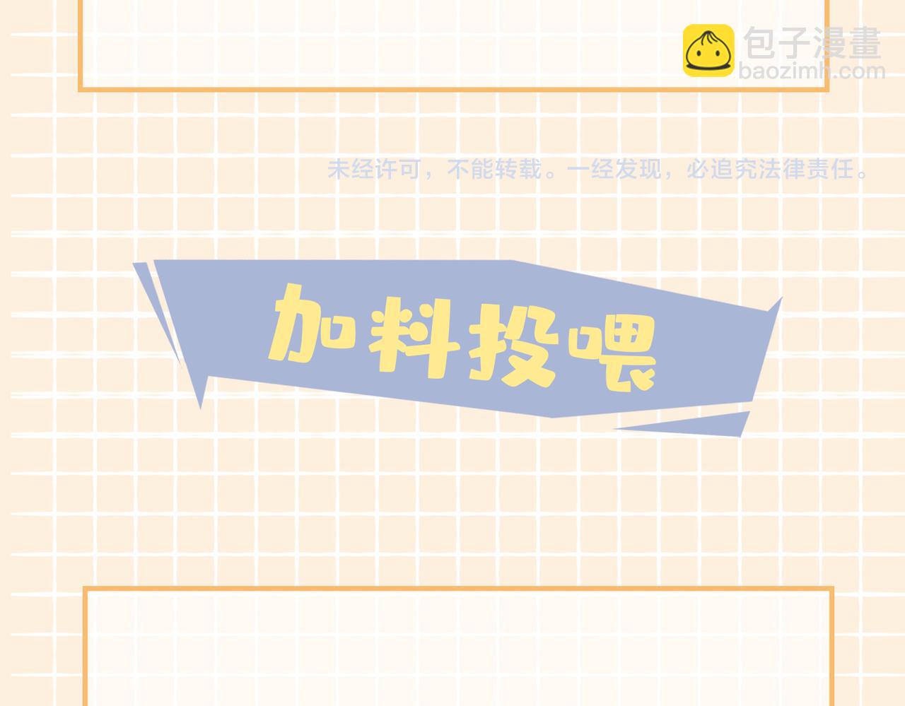 第37话   羁绊124