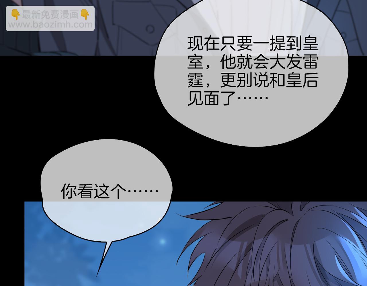 第37话   羁绊15