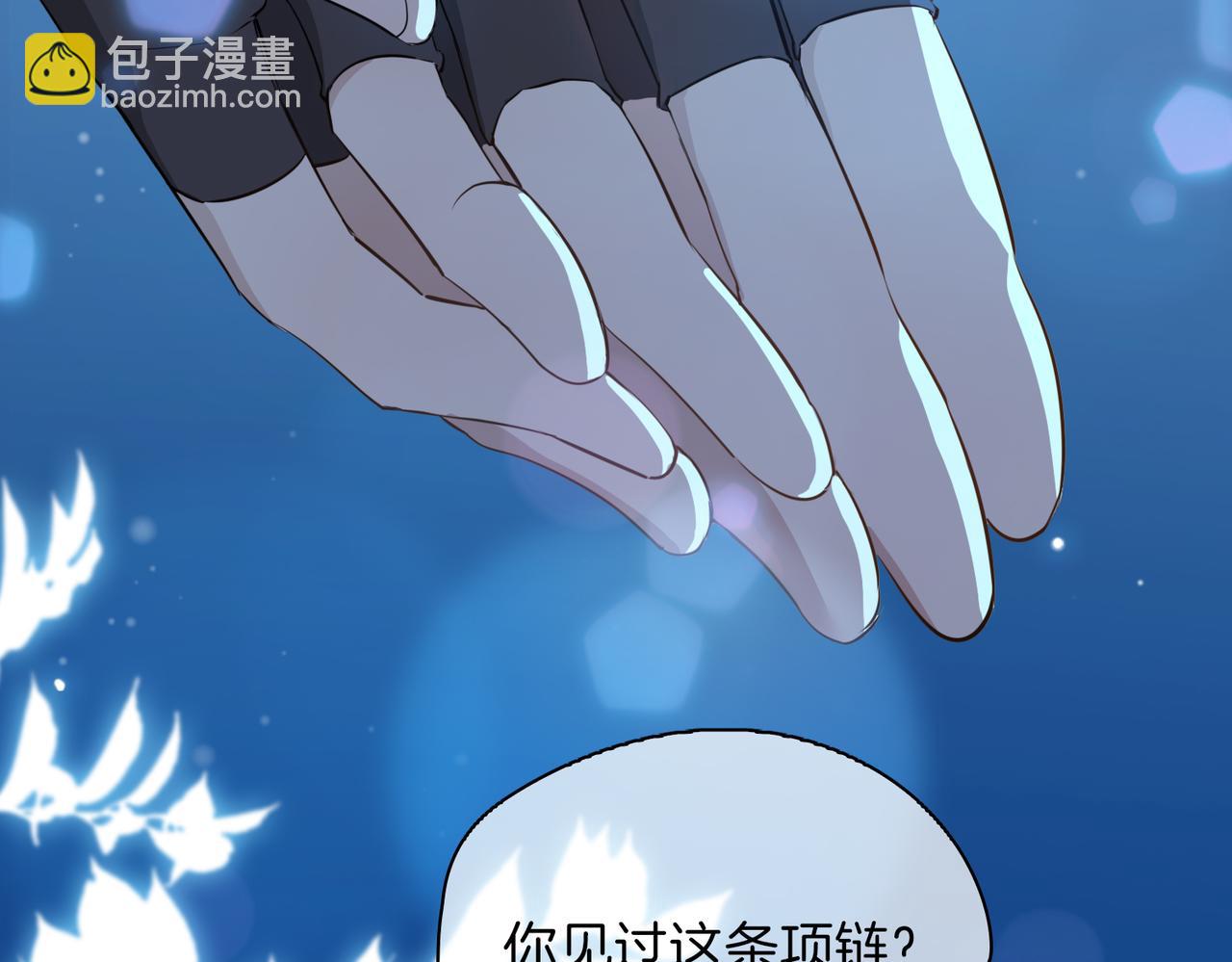 第37话   羁绊18