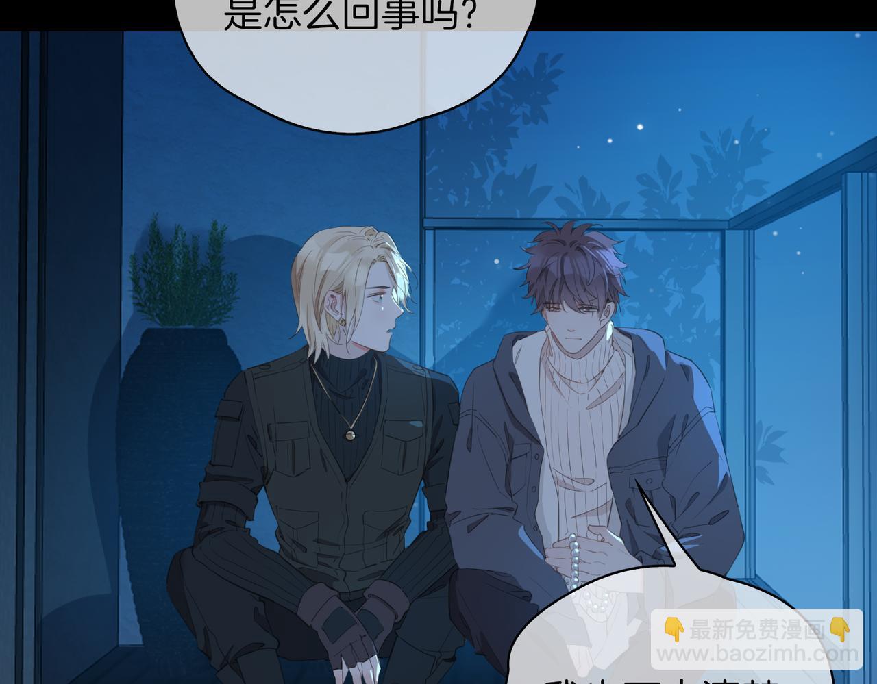 第37话   羁绊21