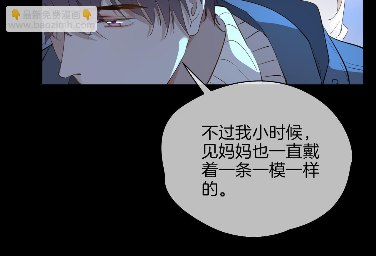 第37话   羁绊23