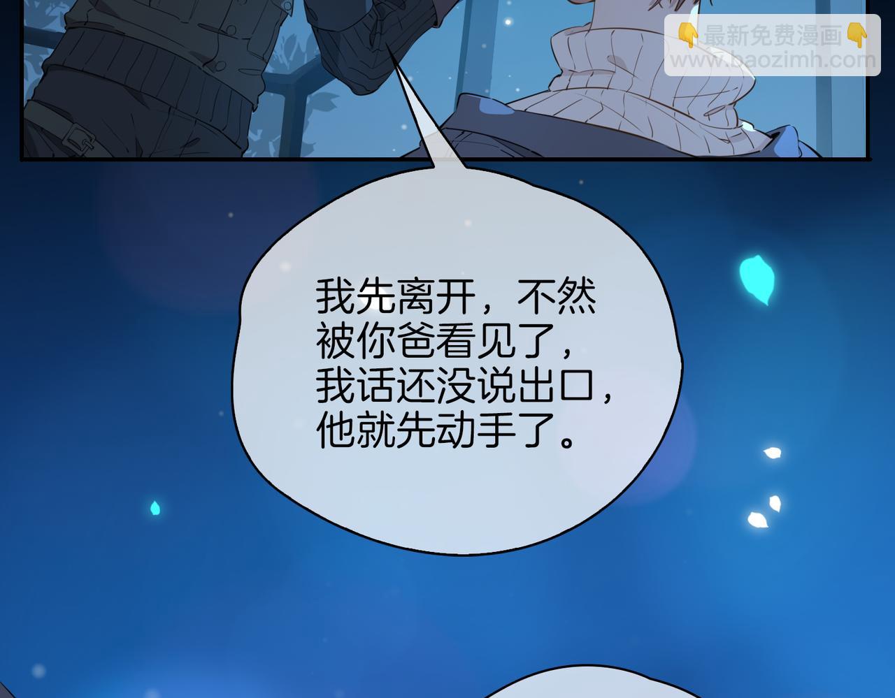 第37话   羁绊28