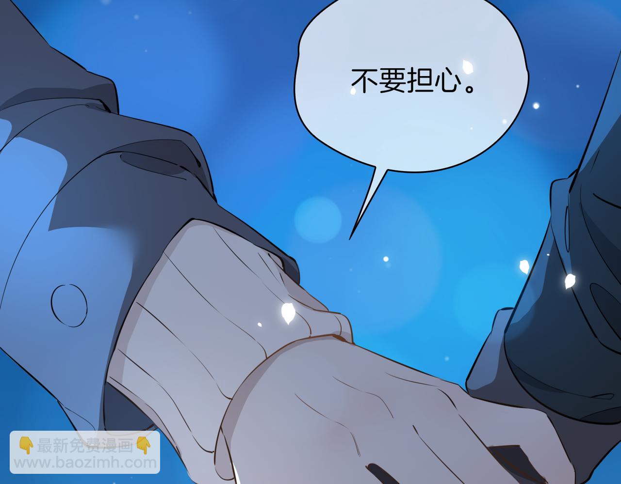 第37话   羁绊29