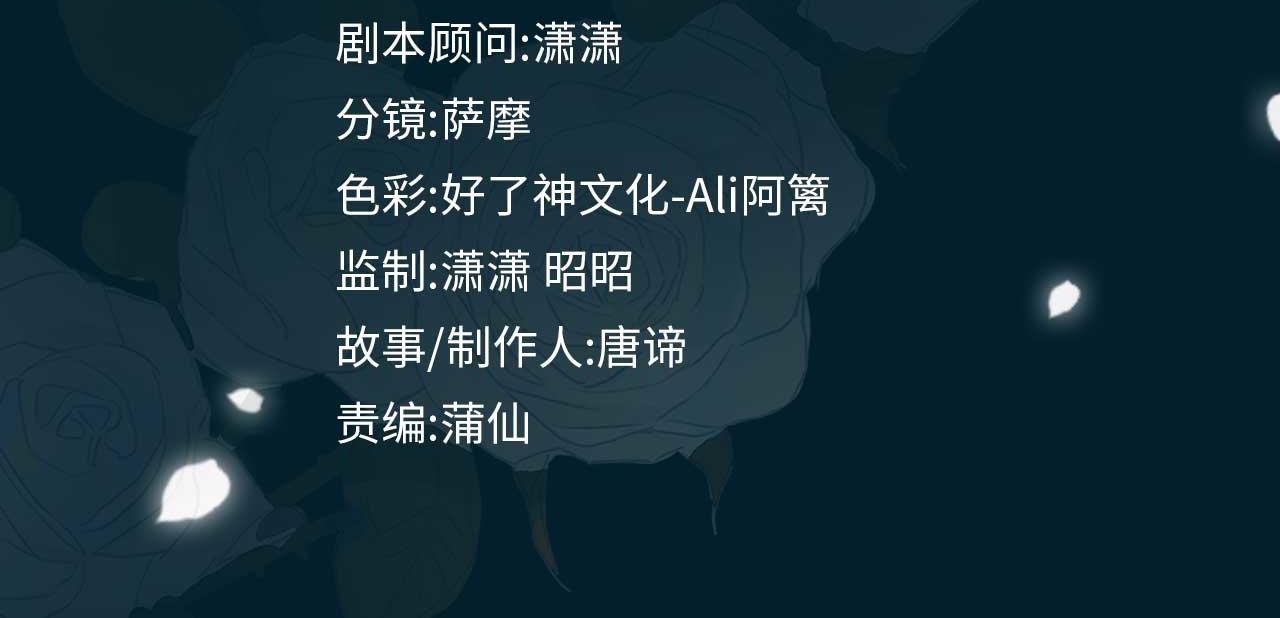 第37话   羁绊3