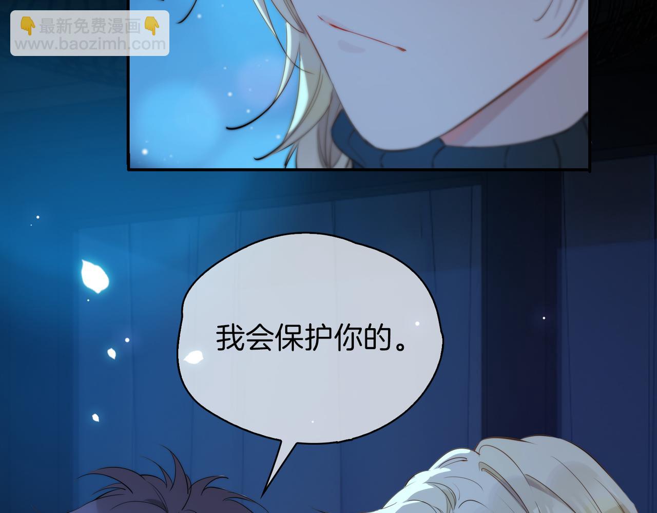 第37话   羁绊32