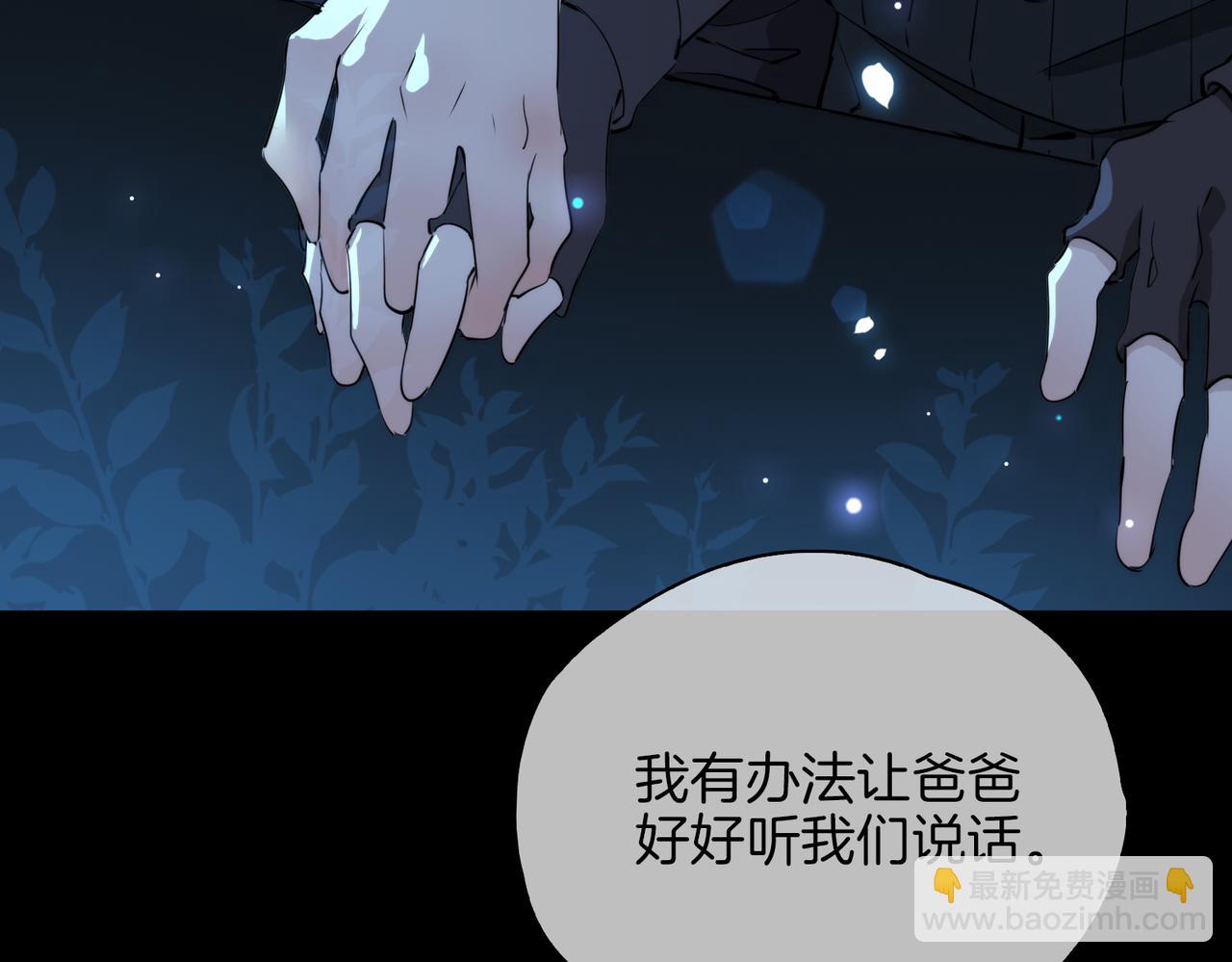 第37话   羁绊35
