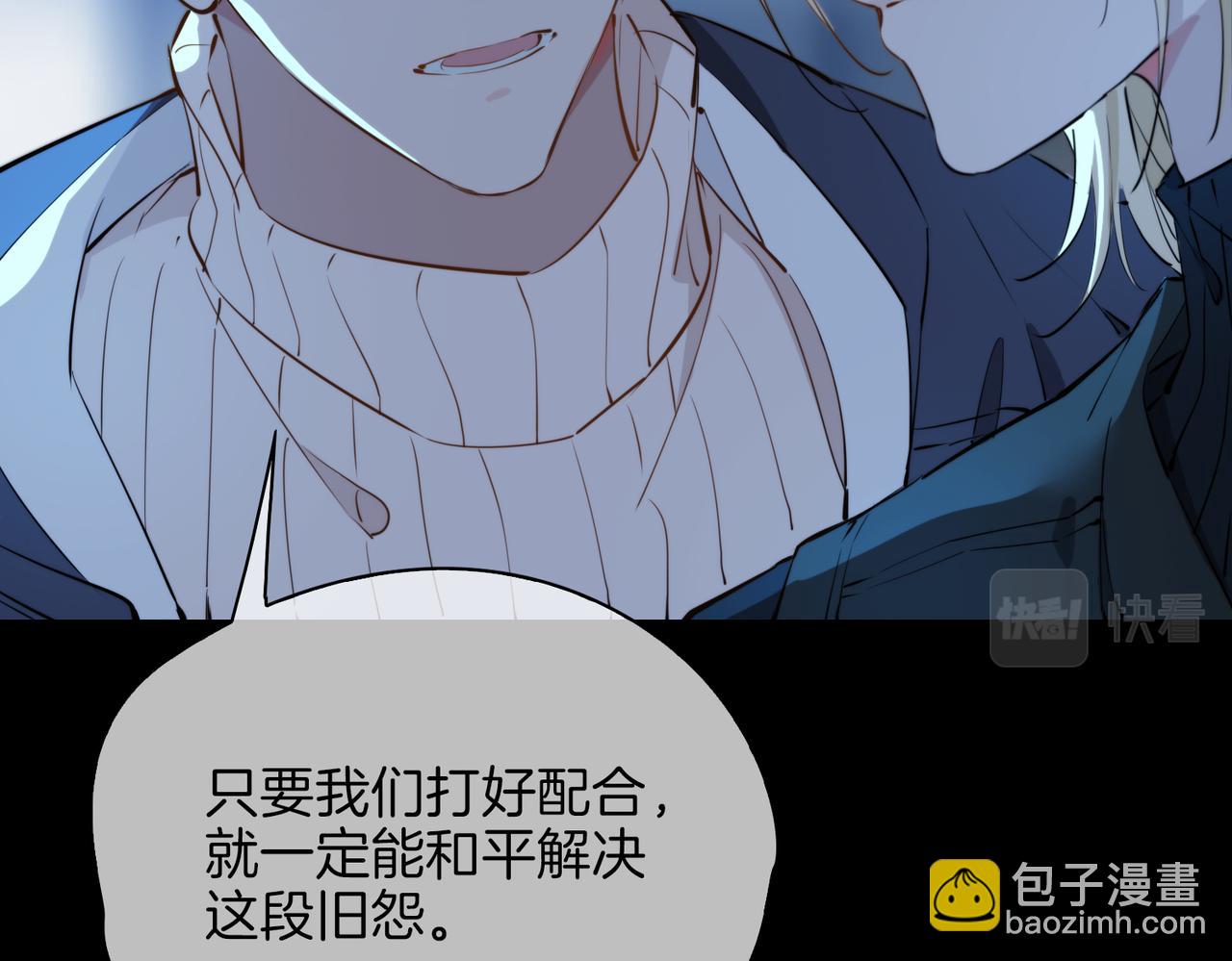 第37话   羁绊37