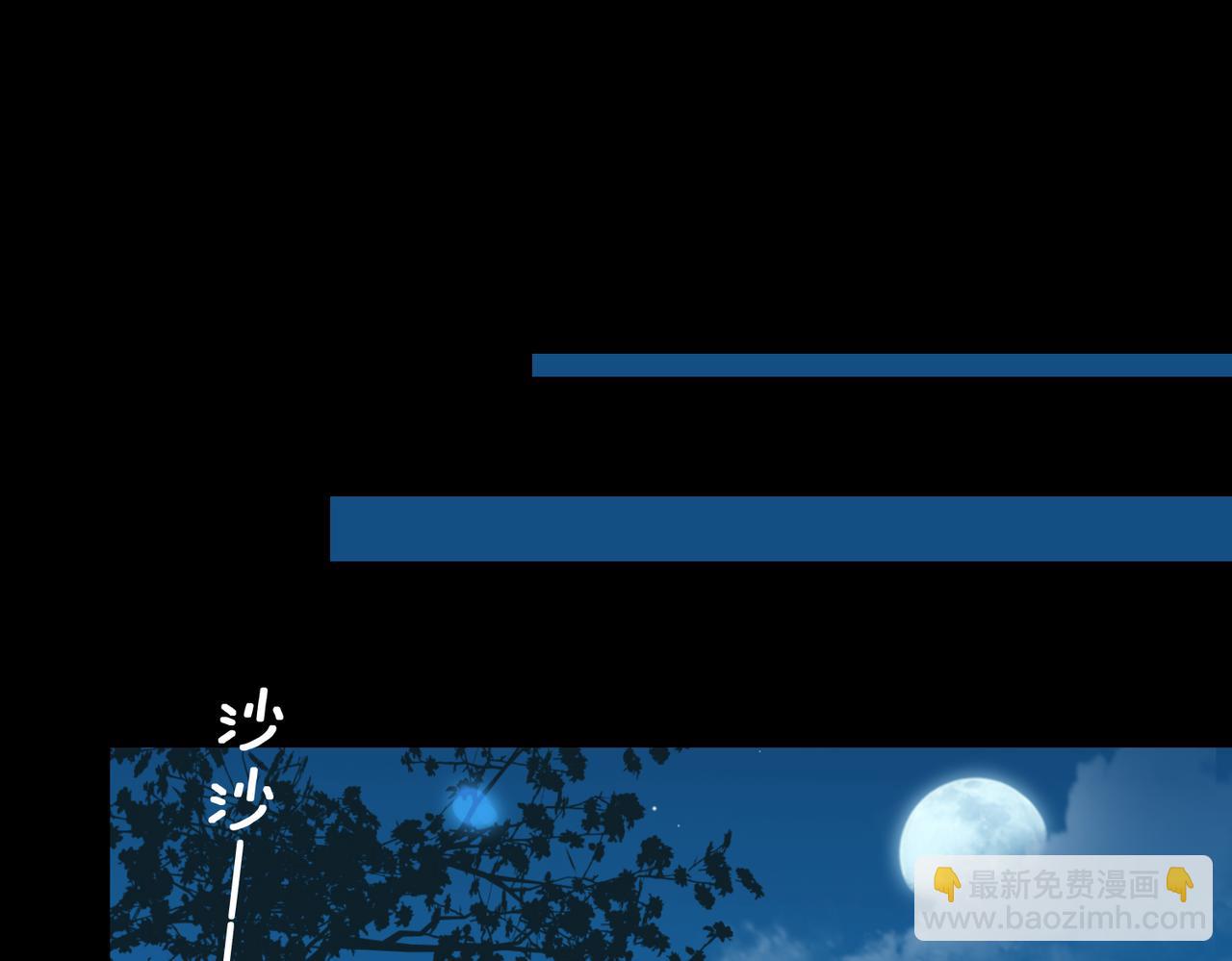 第37话   羁绊4