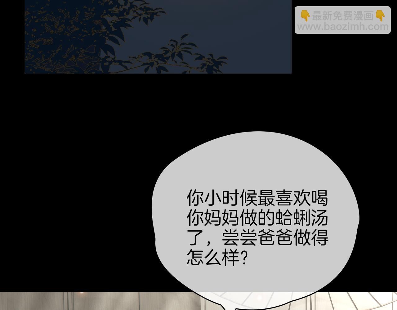 第37话   羁绊45