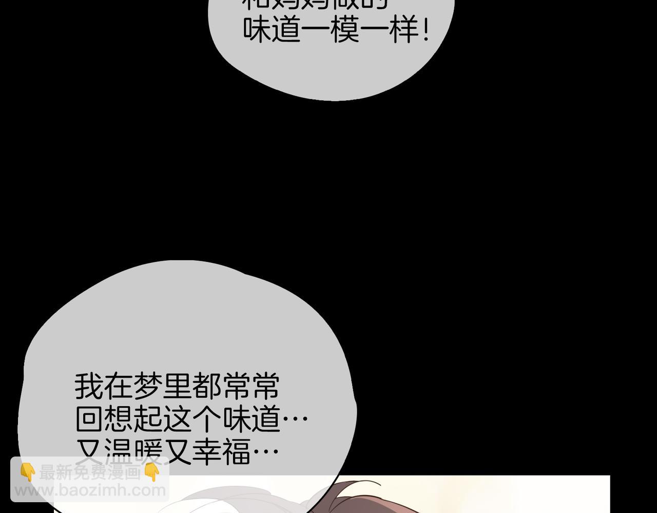 第37话   羁绊47