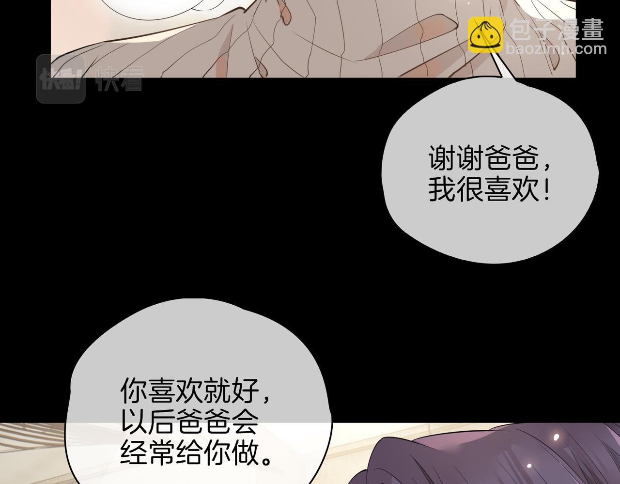 第37话   羁绊53