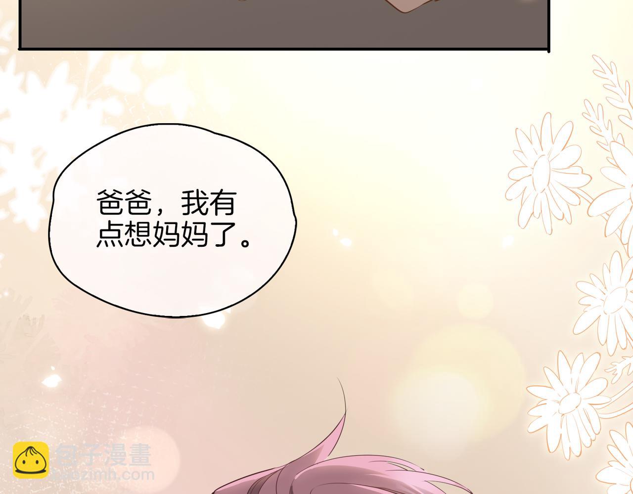 第37话   羁绊56
