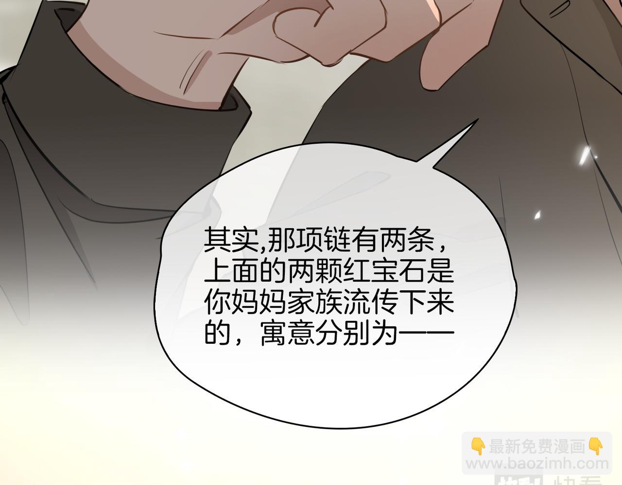 第37话   羁绊65