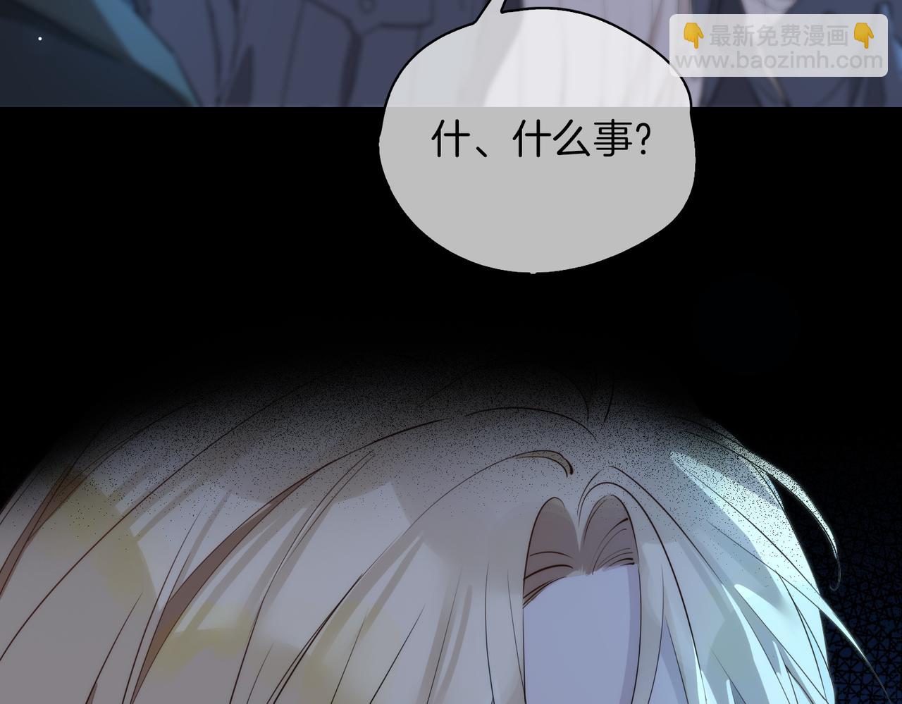 第37话   羁绊7