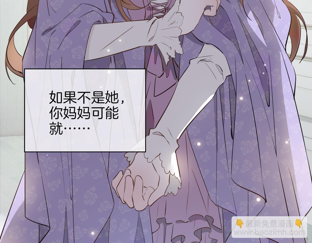 第37话   羁绊72