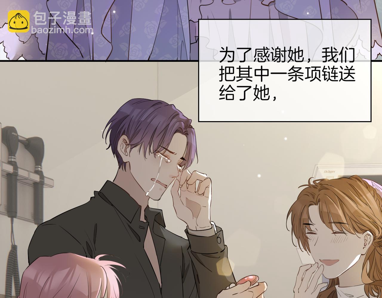 第37话   羁绊73