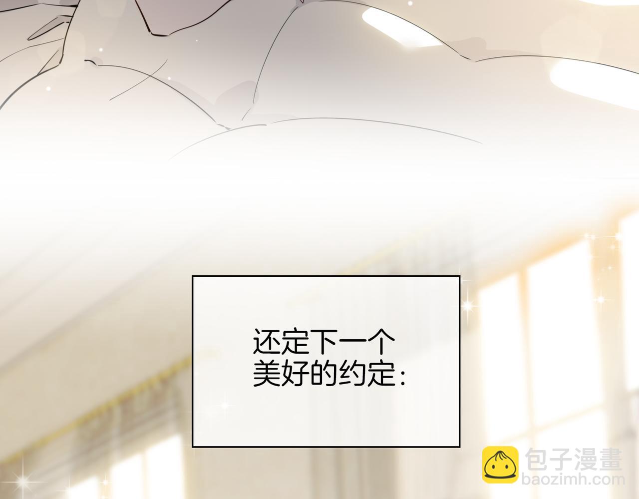第37话   羁绊75
