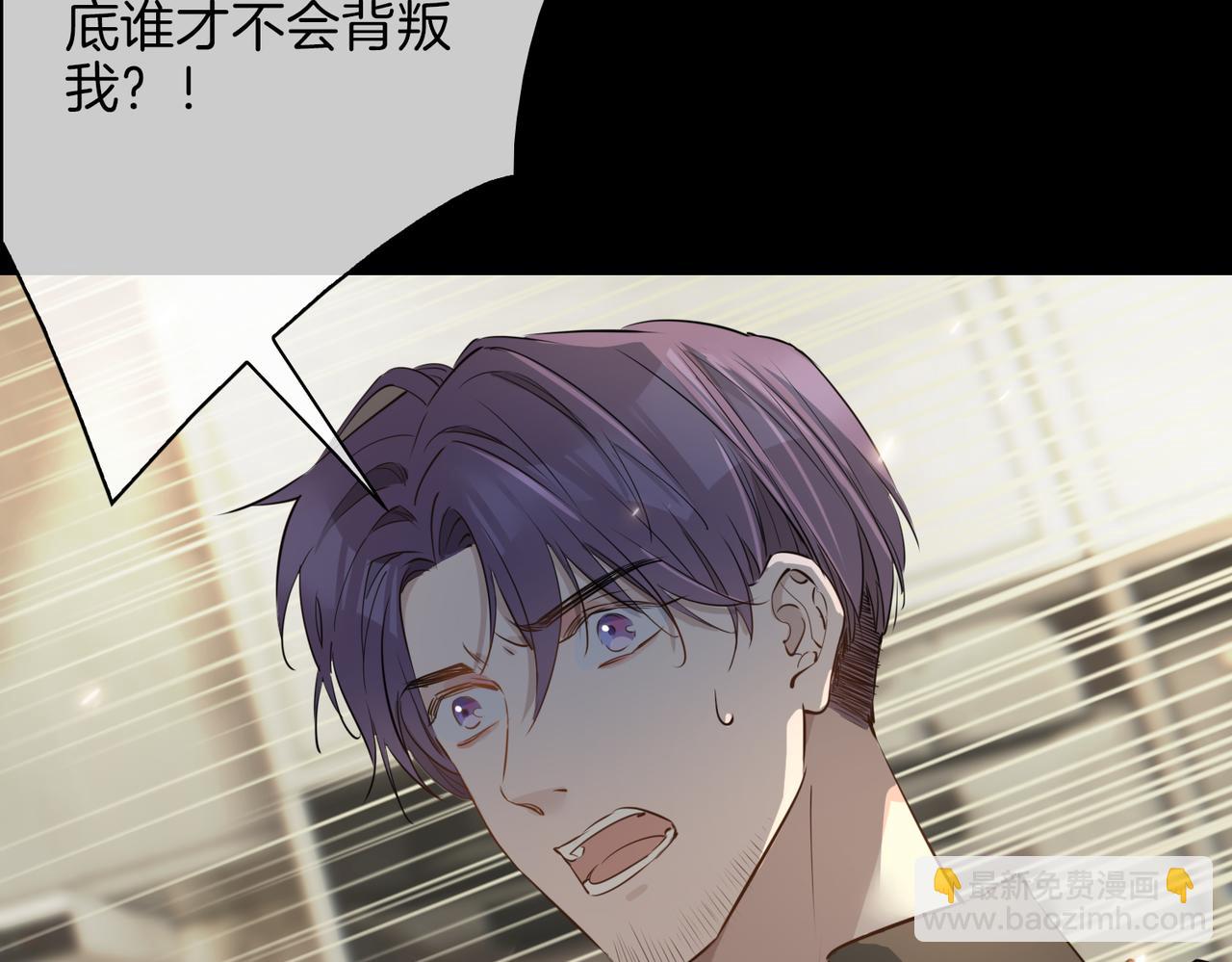 第37话   羁绊93