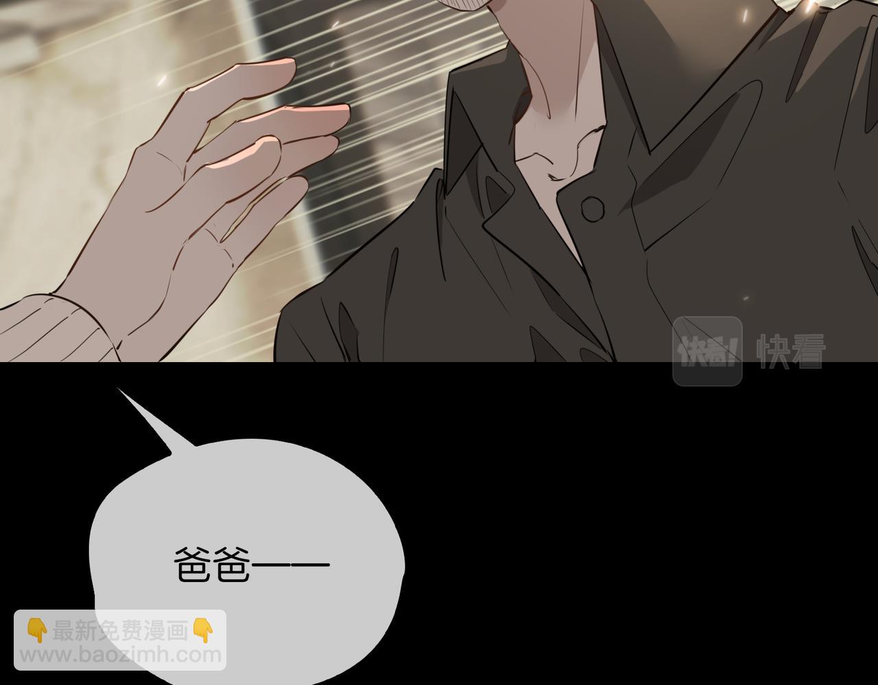 第37话   羁绊94