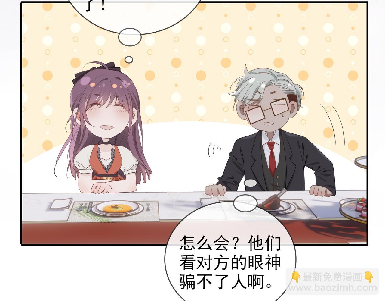 第39话 试探117