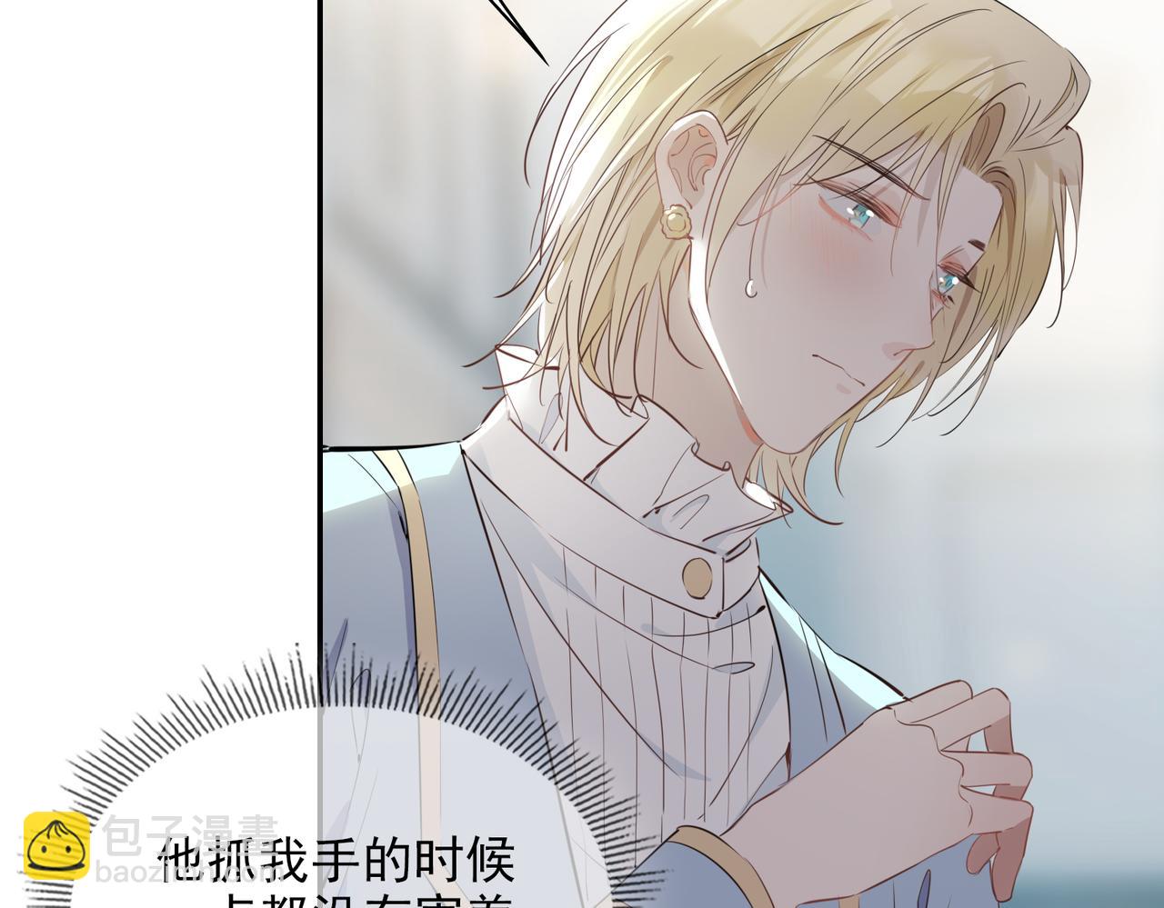 第39话 试探124