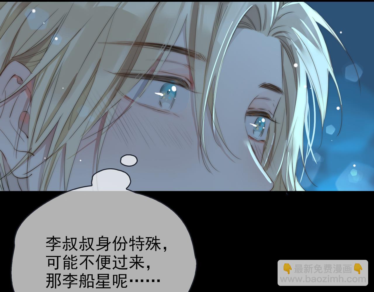 第39话 试探40