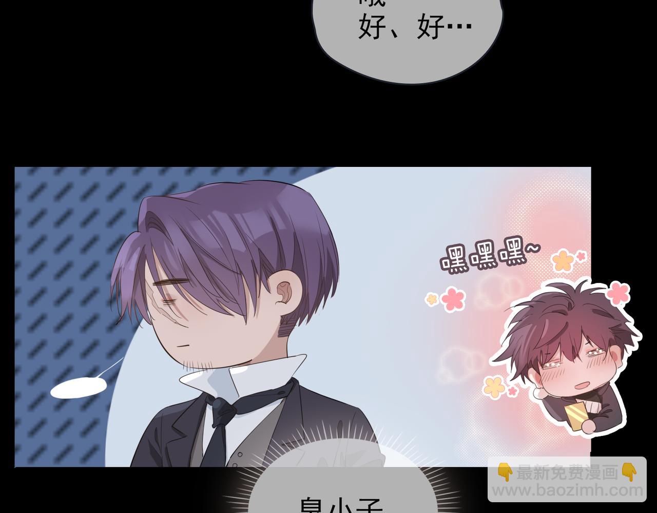 第39话 试探43