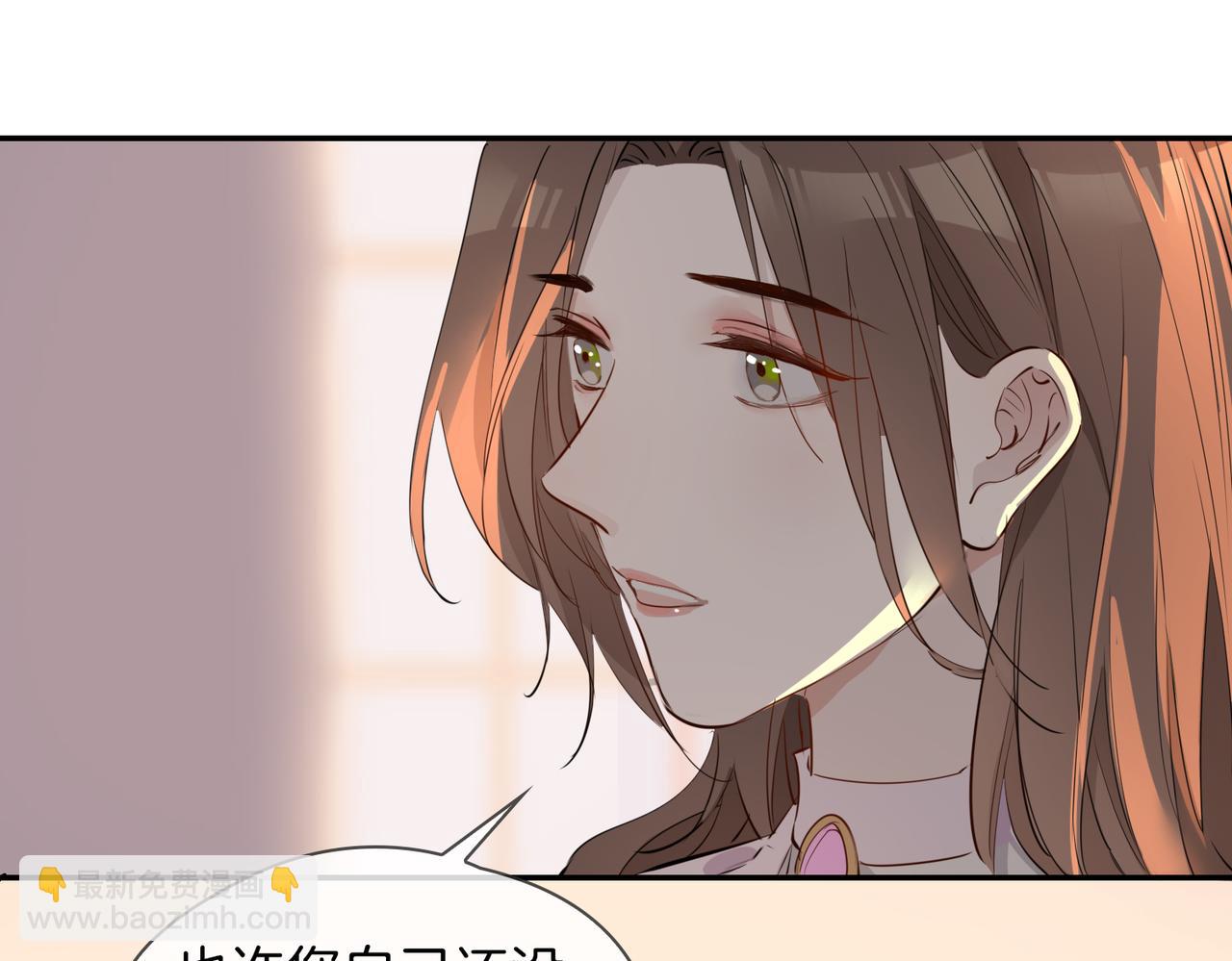 第40话  贴身侍卫121
