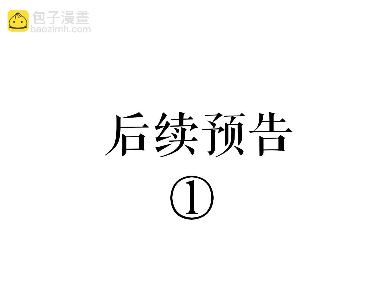 第40话  贴身侍卫125