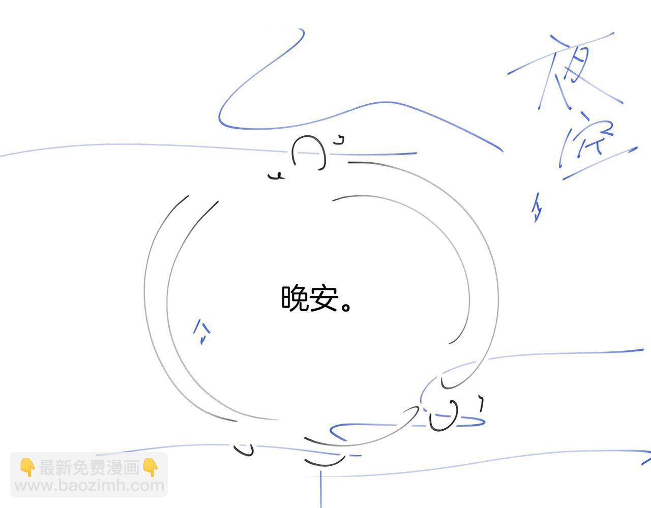 第40话  贴身侍卫126