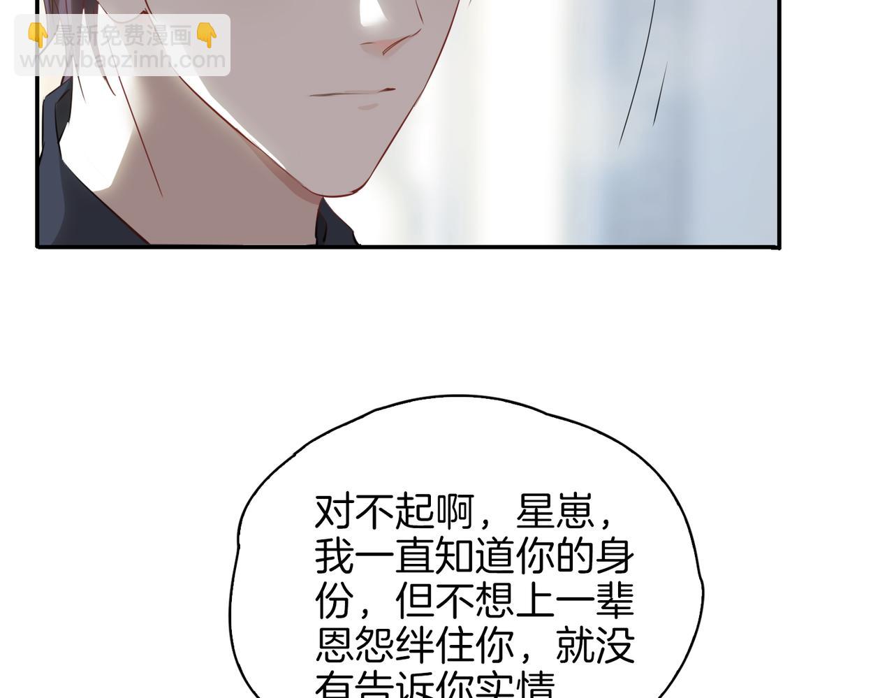 第40话  贴身侍卫13