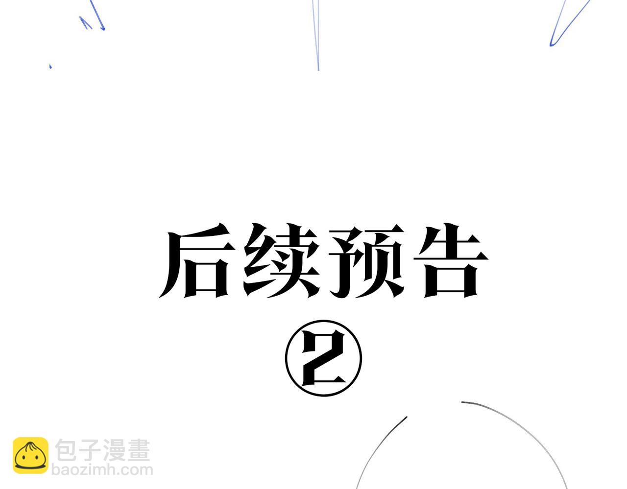 第40话  贴身侍卫130