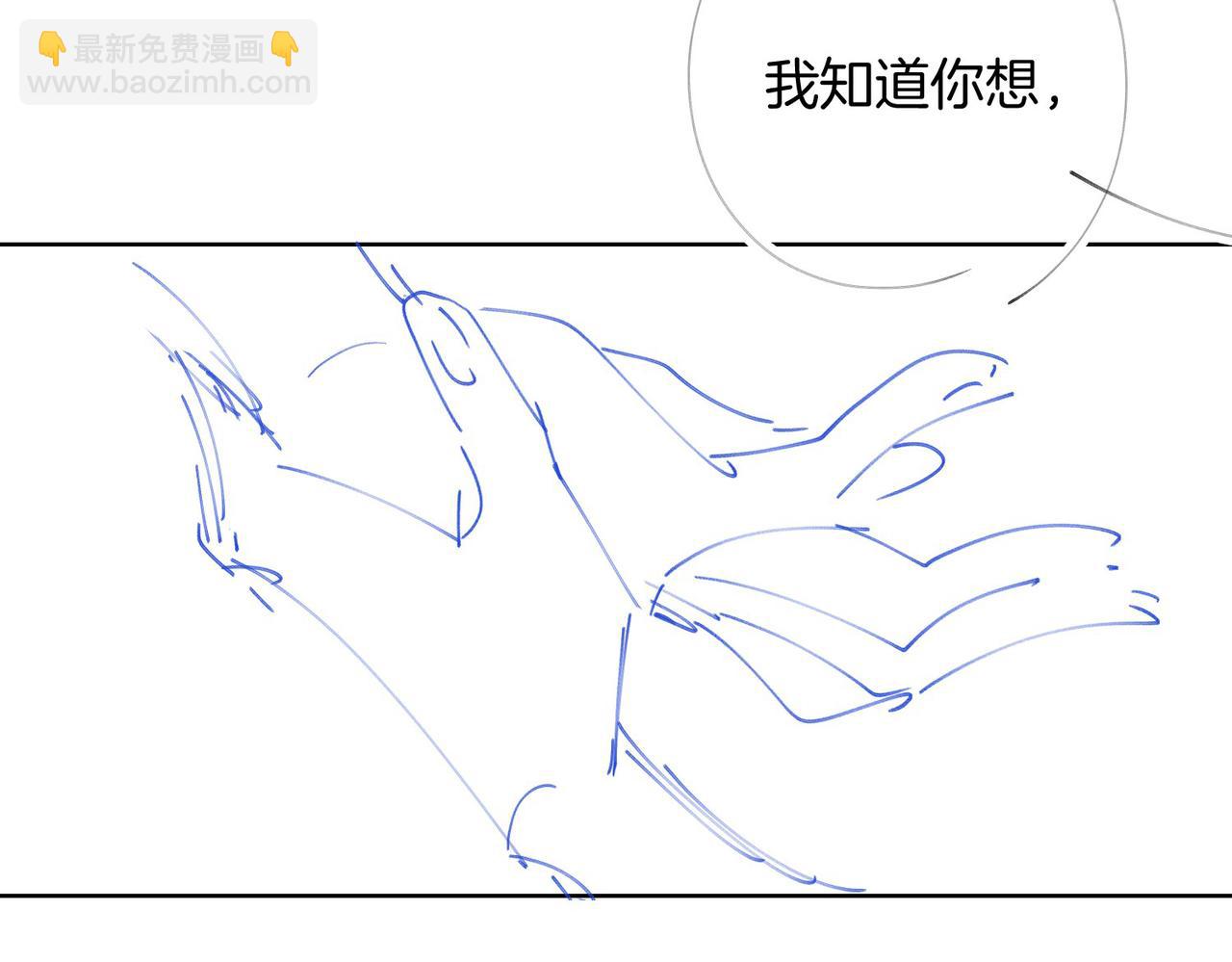 第40话  贴身侍卫131