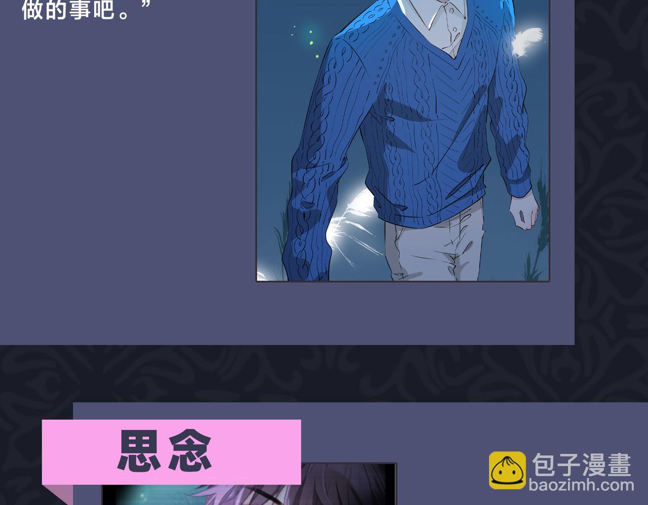 第40话  贴身侍卫138