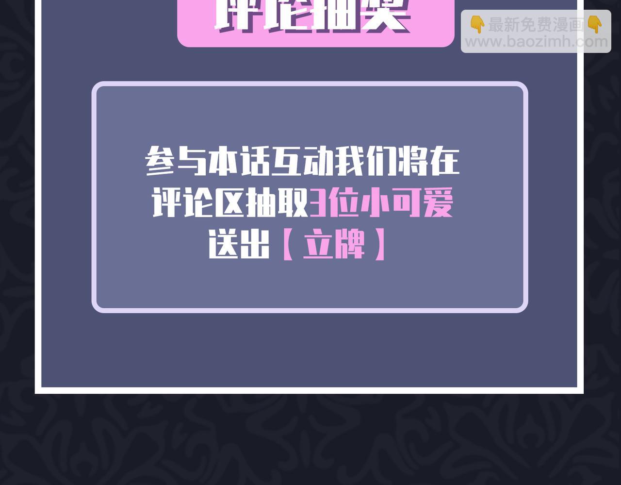 第40话  贴身侍卫145