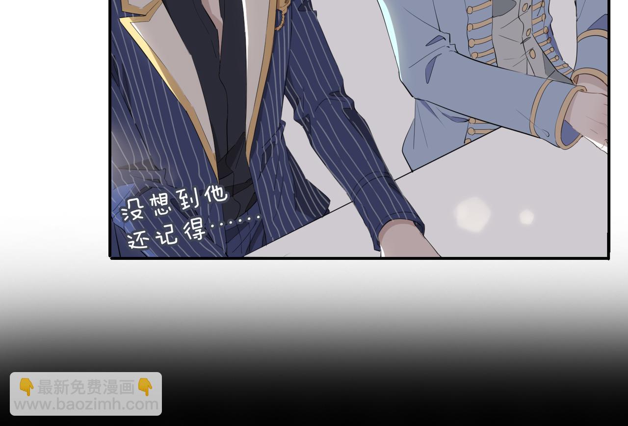 第40话  贴身侍卫18