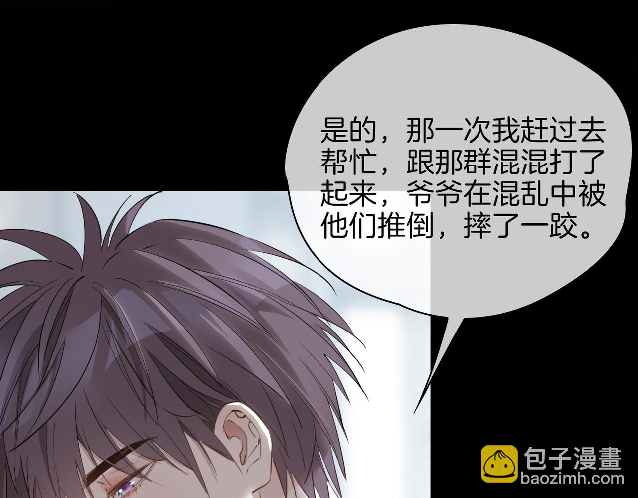 第40话  贴身侍卫19