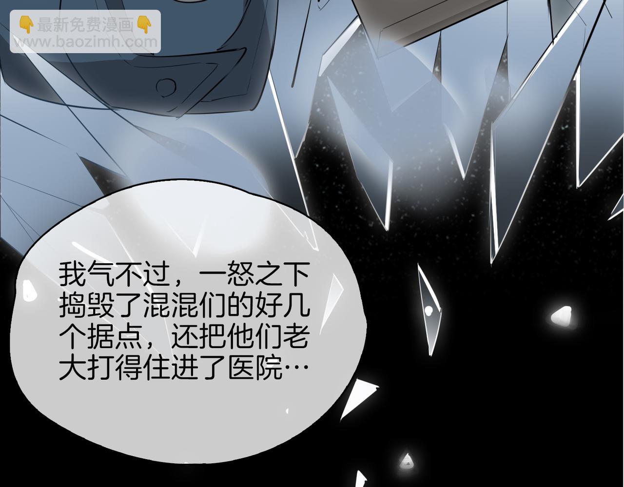 第40话  贴身侍卫27