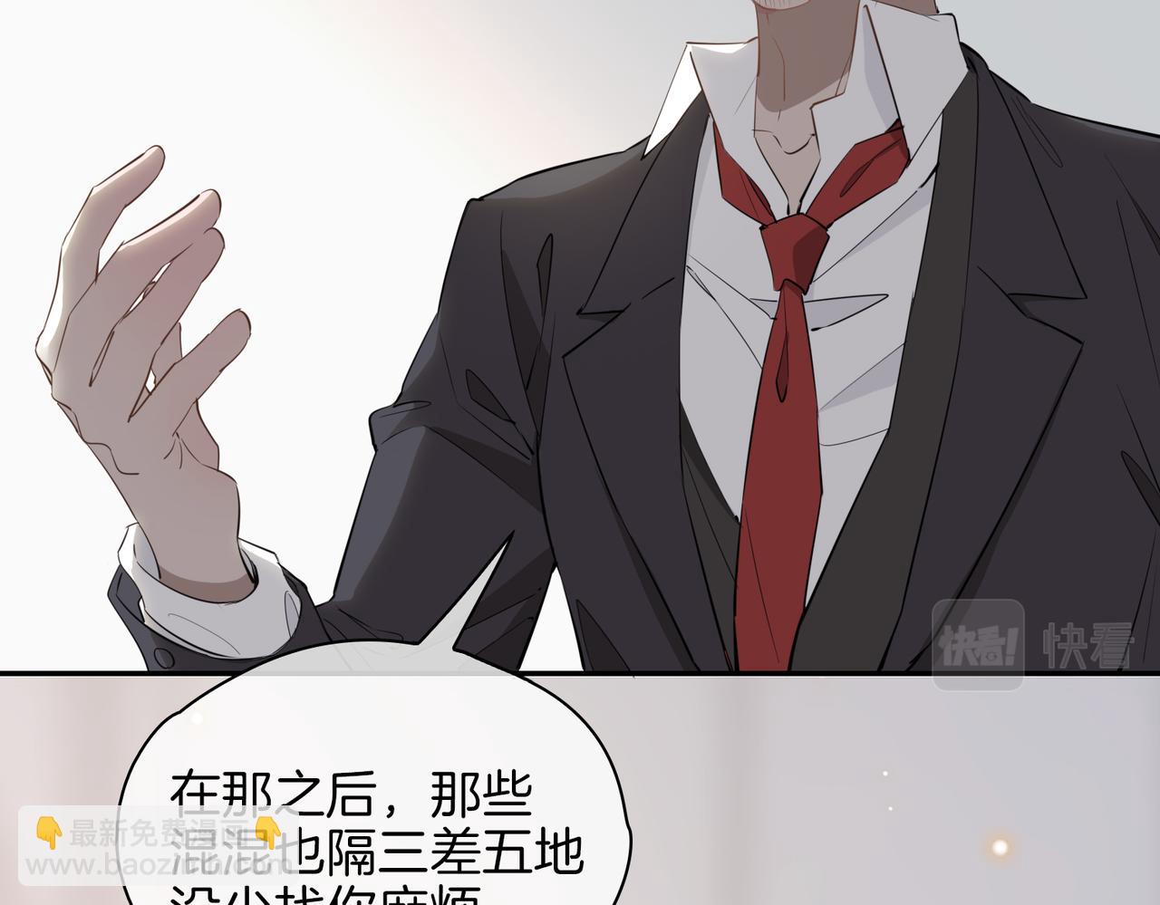第40话  贴身侍卫29
