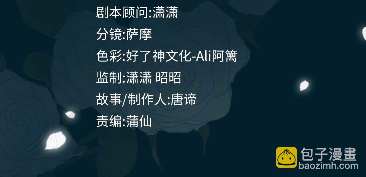 第40话  贴身侍卫3